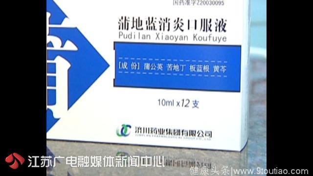 又一款儿童“万能药”走下神坛！孩子和孕妇都要慎用！