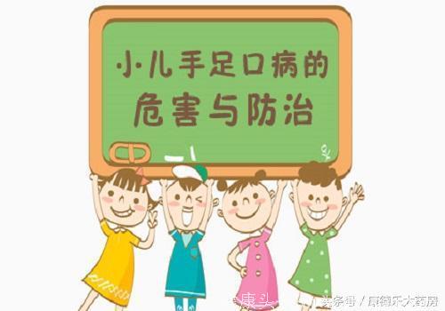 6月是儿童手足口病的高发期，家长要注意这几点，让小孩远离疾病