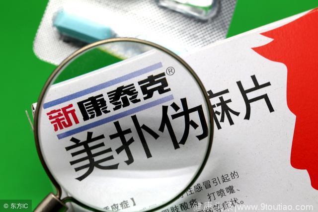 家长注意：这几款常用药禁止再给儿童使用！