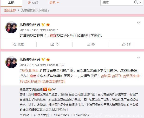 李咏去世，抗癌17个月，李咏到底是啥病？对目前癌症治疗你怎么看