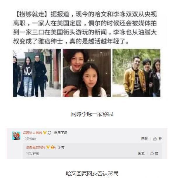 李咏去世，抗癌17个月，李咏到底是啥病？对目前癌症治疗你怎么看