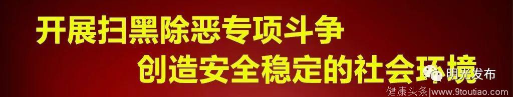 「健康明光」用药不当毁一生！这份儿童用药“黑名单”请收好