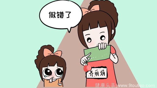 孩子越来越胆小、懦弱，都是这3种父母“害”的！