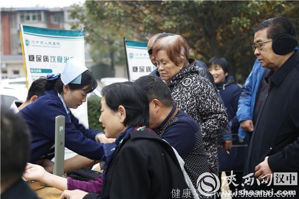 汉中市人民医院开展“家庭与糖尿病—糖尿病关系每个家庭”系列主题活动