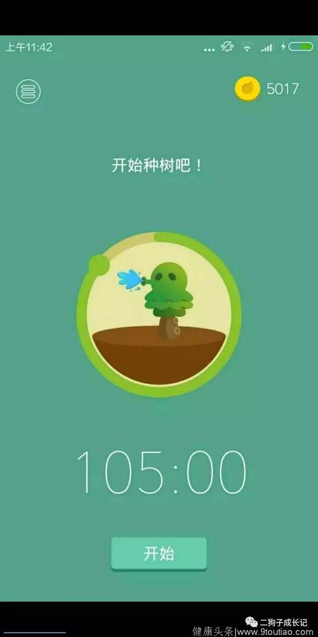 9款时间管理APP，让你快人一步~