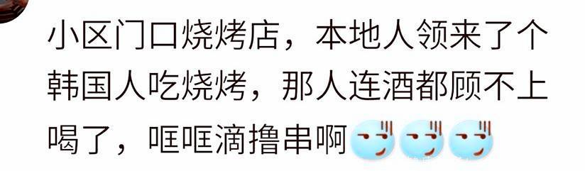 邻居去趟韩国，活生生把自己的糖尿病吃成低血压，差点就死过去了