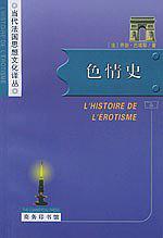 为什么年轻人的性生活越来越少了？