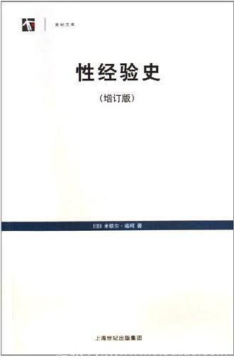 为什么年轻人的性生活越来越少了？