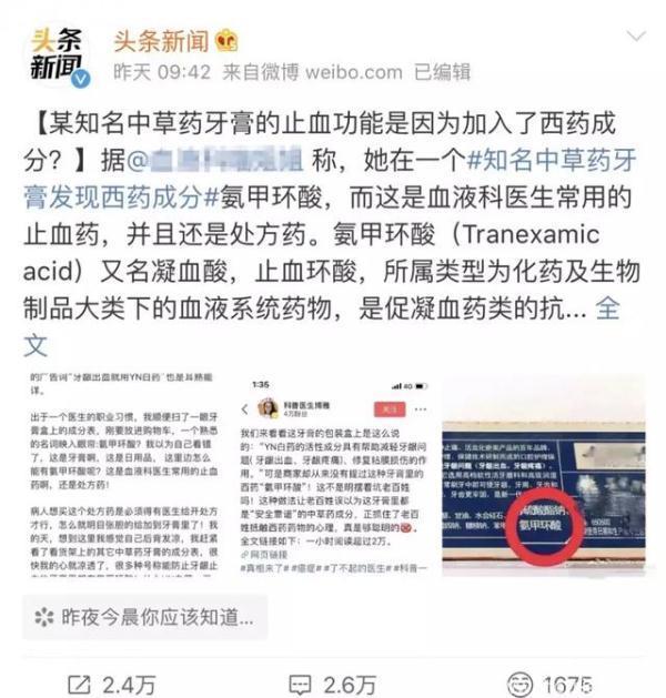 儿童牙膏怎么选？听听口腔医生怎么说