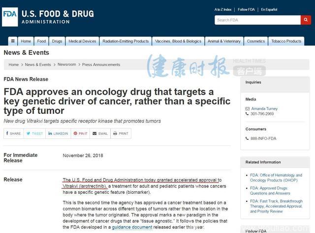 能治17种癌症，抗癌新药美国上市！中国患者怎么用？权威专家解答