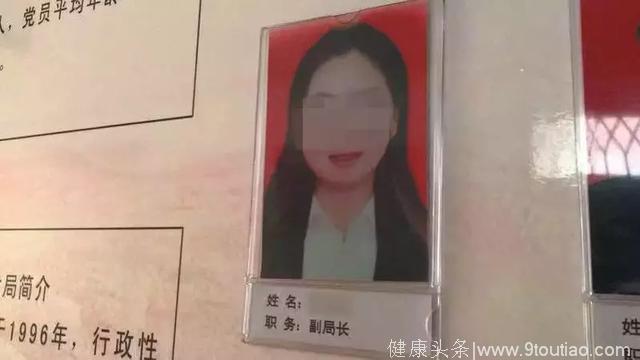跟踪、偷拍县委书记，借性爱视频敲诈5000万，陕北4人获刑
