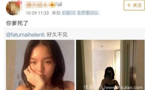 主持人李咏癌症逝世，而他女儿现在的遭遇比癌症更恐怖