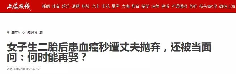 老公，我得了癌症……2018，最悲情的“微小说”