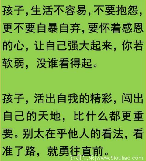 一个合格的父亲，是这样教育孩子的！