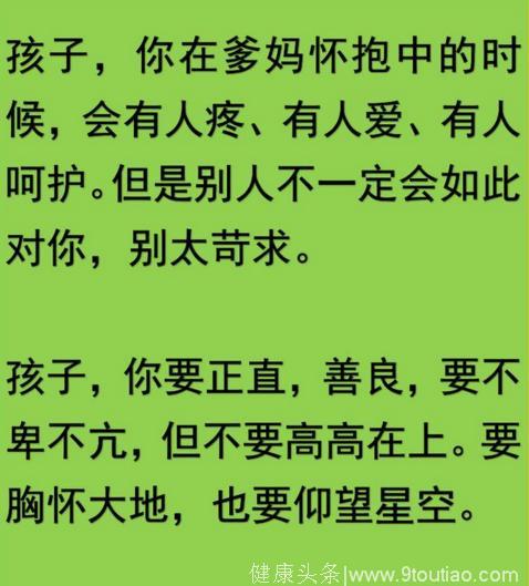 一个合格的父亲，是这样教育孩子的！