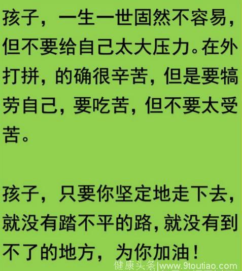 一个合格的父亲，是这样教育孩子的！