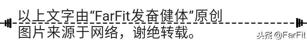 安排健身计划不知所措？这份分阶段的计划也许适用于你！