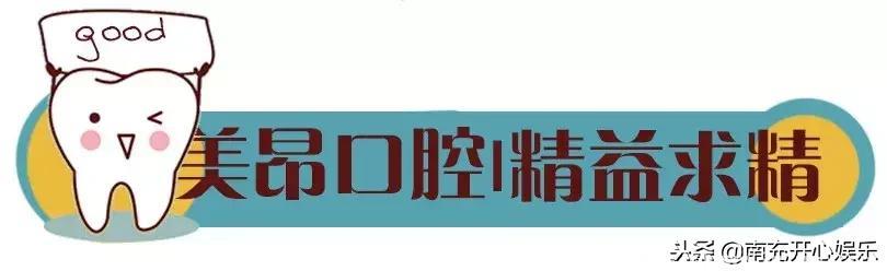 窝沟封闭｜终于被我们发现，为什么别人家的小孩不长蛀牙的秘密！