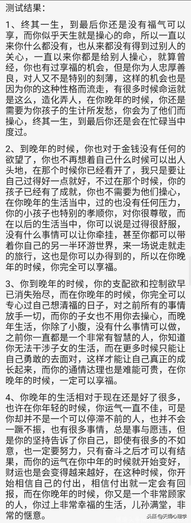 心理测试：哪一个小院适合养老？测你晚年是操心命还是享福命！