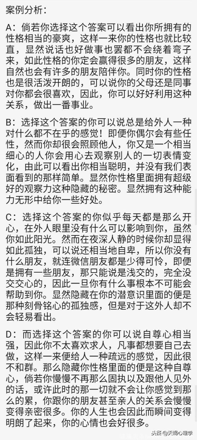 心理测试：你属于哪种伸手方式？测试你性格深处隐藏的性格！