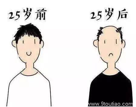 头发一抓掉一把？一大波90后迎来人生的颜值危机——脱发！