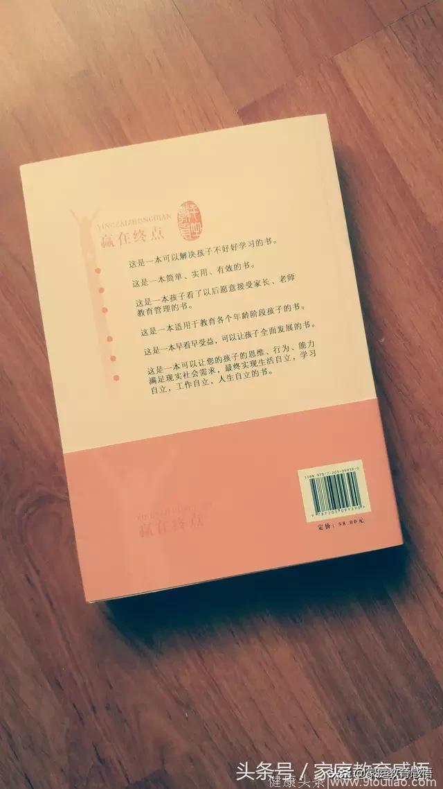 怎样才能让孩子自己主动去学习？