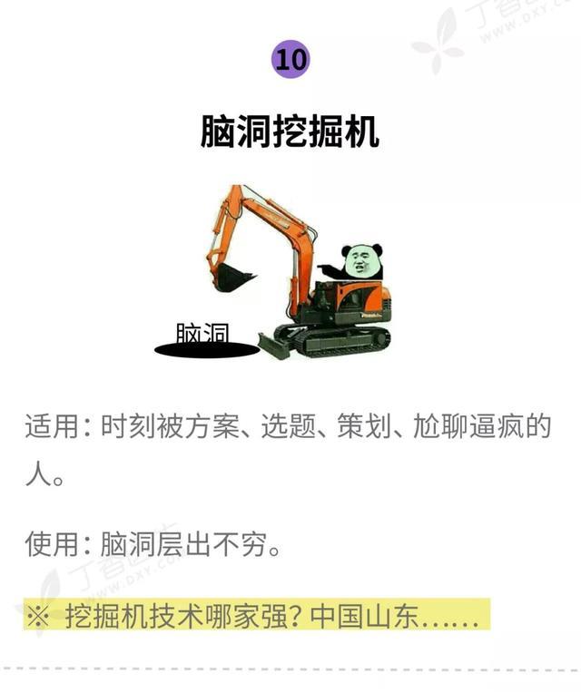 年轻人急需的 11 个养生小工具