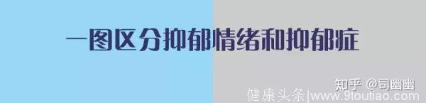 抑郁症患者自述：我23岁，正在苟且偷生！