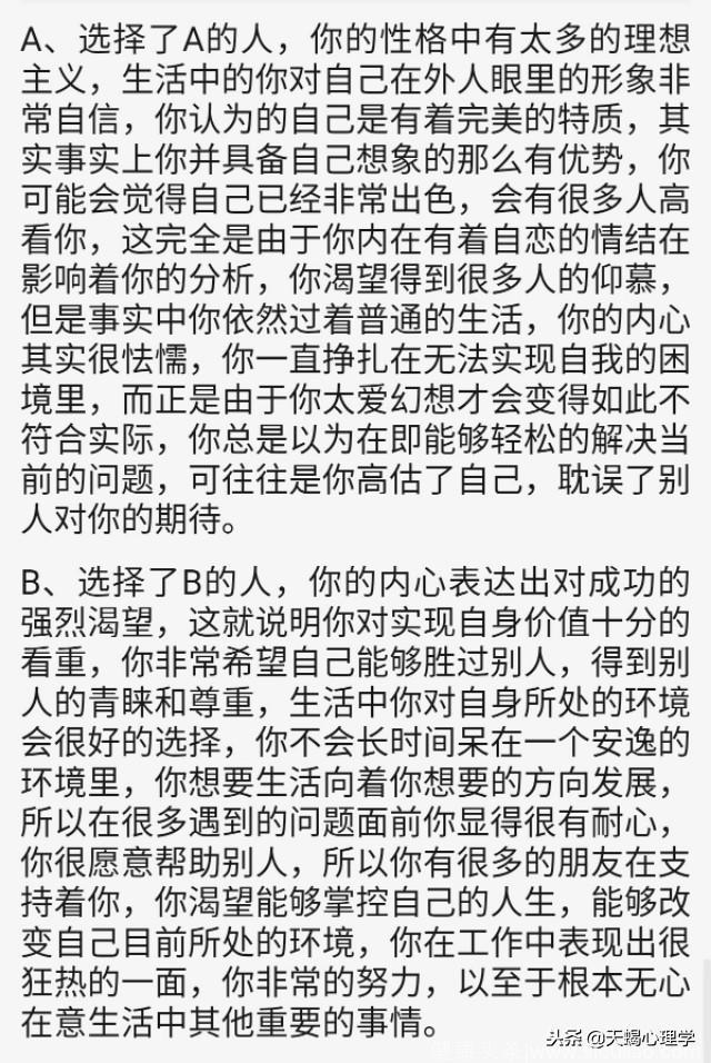 心理测试：选出你会种在沙漠中的植物，测试你属于哪种性格