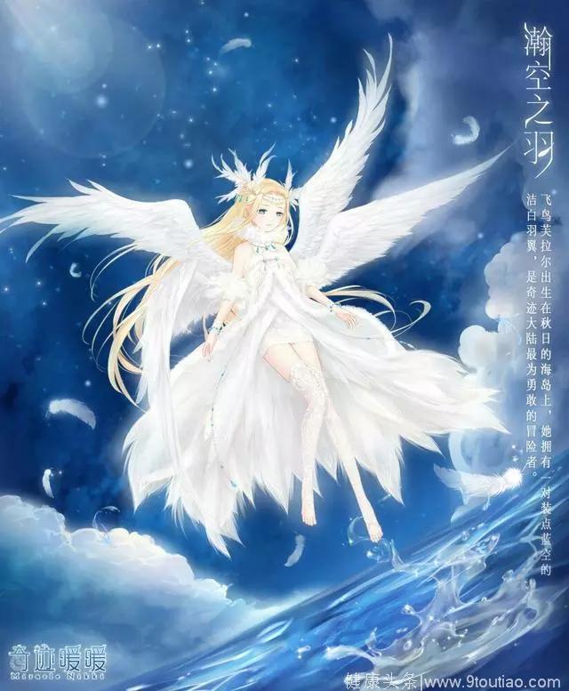 十二星座相对应的奇迹暖暖，唯美梦幻十足，天秤座拥有天使的翅膀