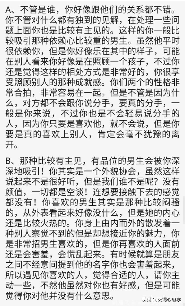 心理测试：四个经典国粹，哪个最惊艳？测你最吸引哪类男生？