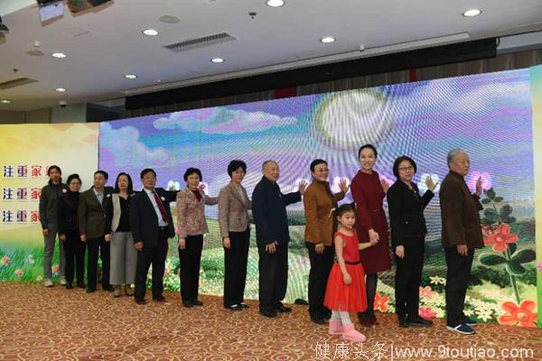 中国家庭教育学会举办全国网上家长学校改版升级