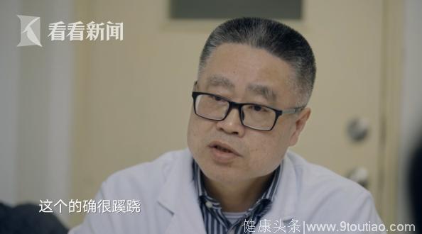 人间世2·命运交响曲丨接到病人投诉后 他患了癌症……