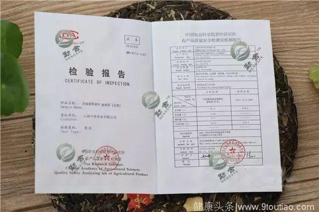 茶叶已被证实为癌症头号克星！