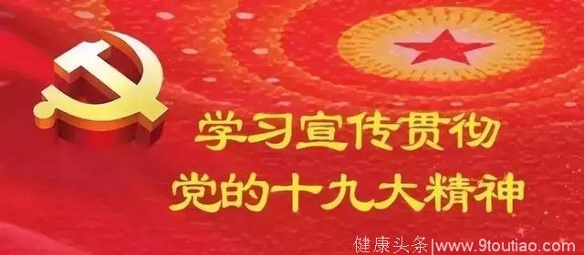 「一线传真」来了！公安部心理健康服务小分队，来博州了！