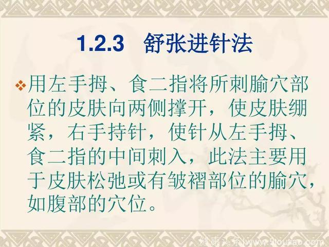 中医适宜技术——针灸！收了吧！