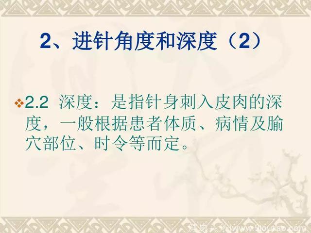 中医适宜技术——针灸！收了吧！