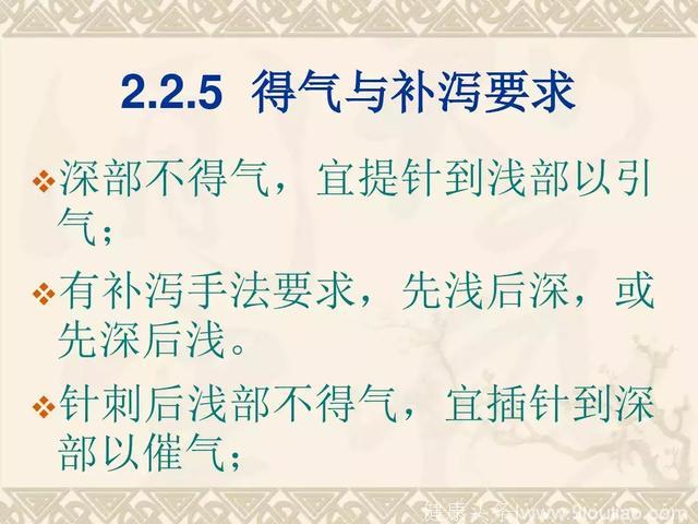 中医适宜技术——针灸！收了吧！