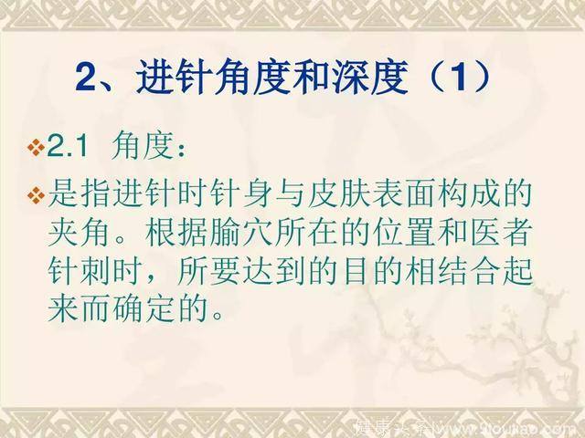 中医适宜技术——针灸！收了吧！