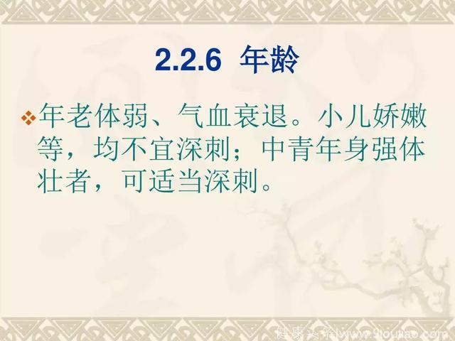 中医适宜技术——针灸！收了吧！