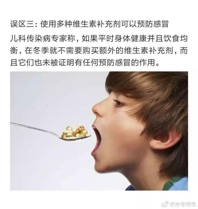 外媒盘点冬季预防感冒的三大误区，你中枪了吗？