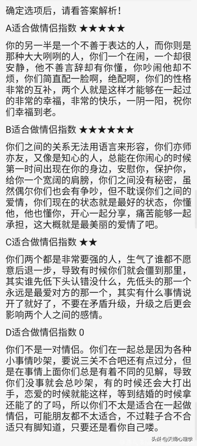 心理测试：哪一头狼会是最凶猛的狼？测你和眼前的人适合做情侣吗