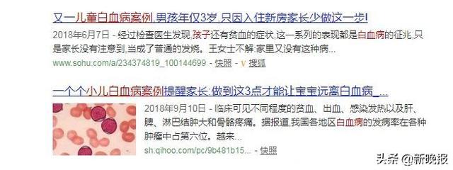 一家四口患上白血病，医生：这种东西大家冬天都爱吃，……