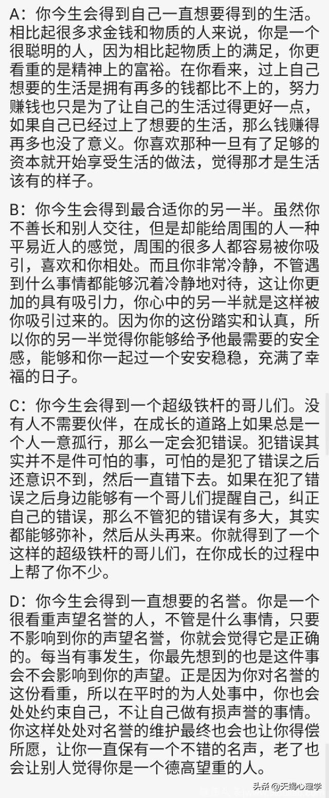 心理测试：你感觉哪一只凤凰最霸气？测你今生能得到什么？