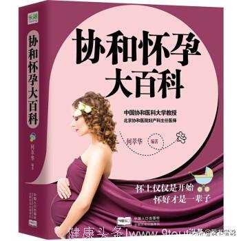 网友偶遇怀孕刘诗诗，学习孕期小知识