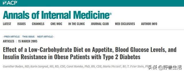 美国糖尿病协会：花了68年，终于找到逆转糖尿病的饮食法……