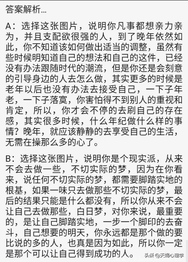 心理学：你想把哪束绣球花带回家？测你是天生好命还是天生苦命？