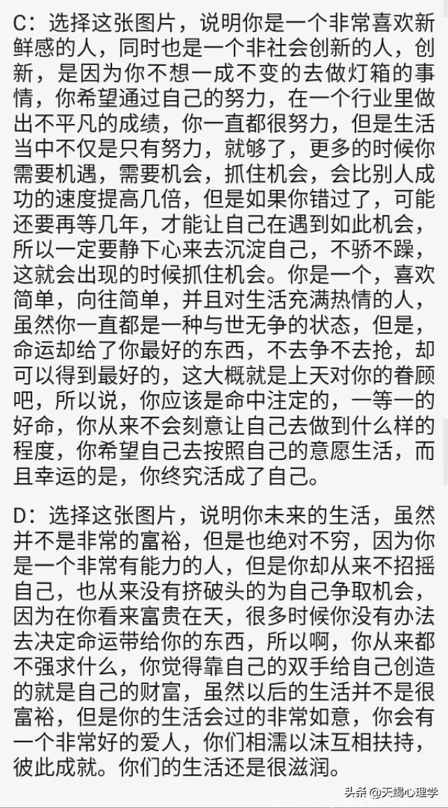 心理学：你想把哪束绣球花带回家？测你是天生好命还是天生苦命？