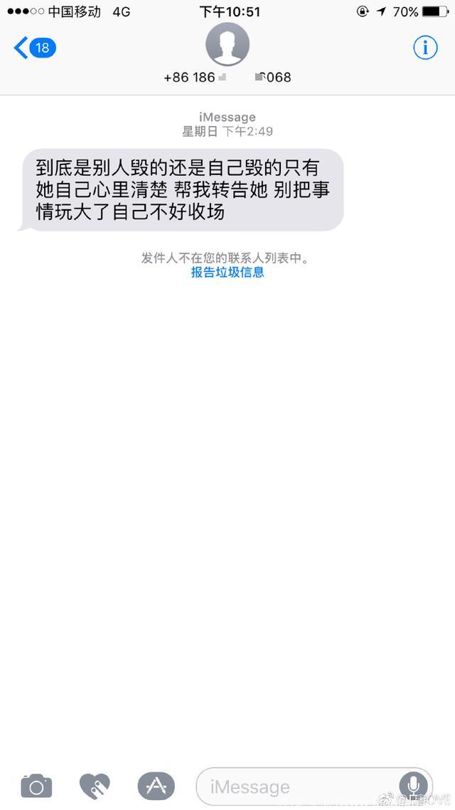 江钰源小三门原配继续爆料！忍耐2年还患上抑郁症，对方诡异警告