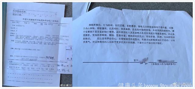 江钰源小三门原配继续爆料！忍耐2年还患上抑郁症，对方诡异警告